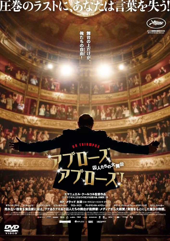 映画が教えてくれた演劇の魅力